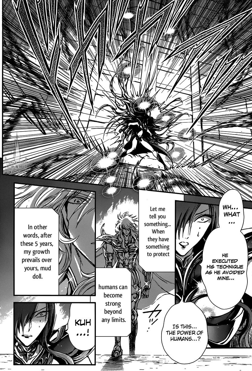Saint Seiya - Saintia Shou Chapter 11 page 15 - Chapter 11: Star of Treason