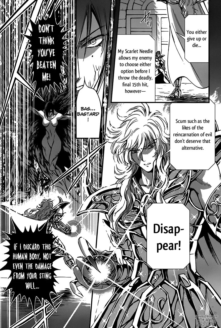 Saint Seiya - Saintia Shou Chapter 11 page 16 - Chapter 11: Star of Treason
