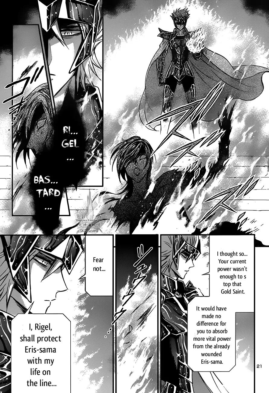 Saint Seiya - Saintia Shou Chapter 11 page 21 - Chapter 11: Star of Treason