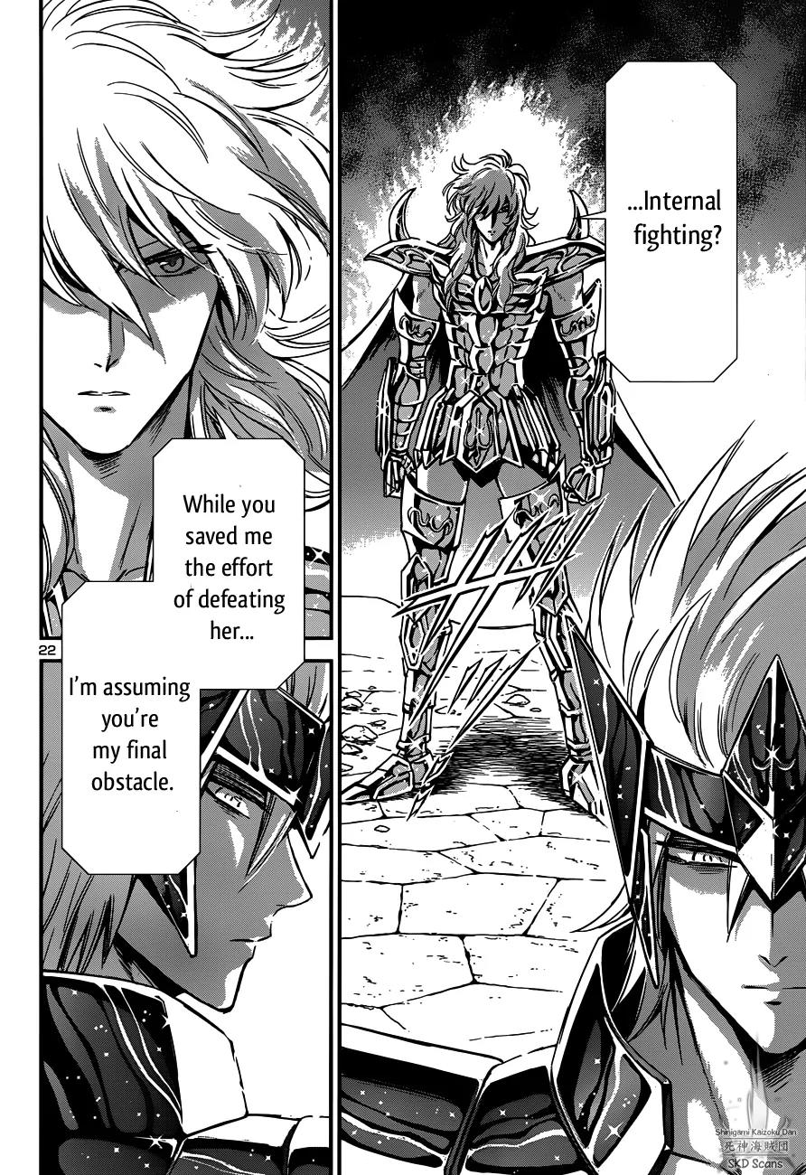 Saint Seiya - Saintia Shou Chapter 11 page 22 - Chapter 11: Star of Treason