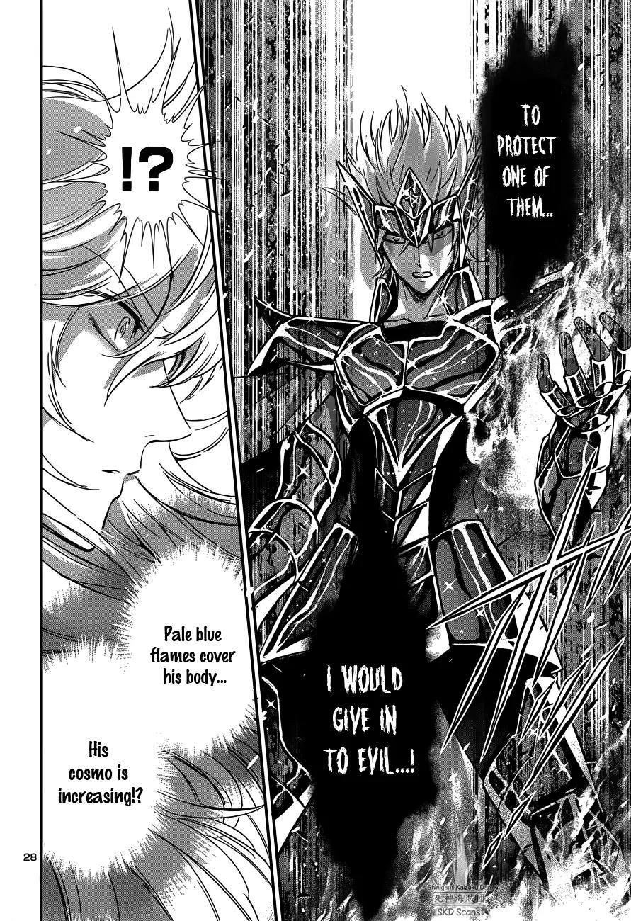 Saint Seiya - Saintia Shou Chapter 11 page 28 - Chapter 11: Star of Treason