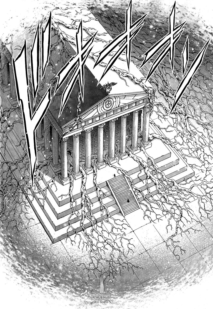 Saint Seiya - Saintia Shou Chapter 11 page 3 - Chapter 11: Star of Treason