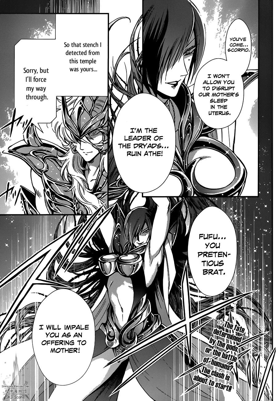 Saint Seiya - Saintia Shou Chapter 11 page 4 - Chapter 11: Star of Treason