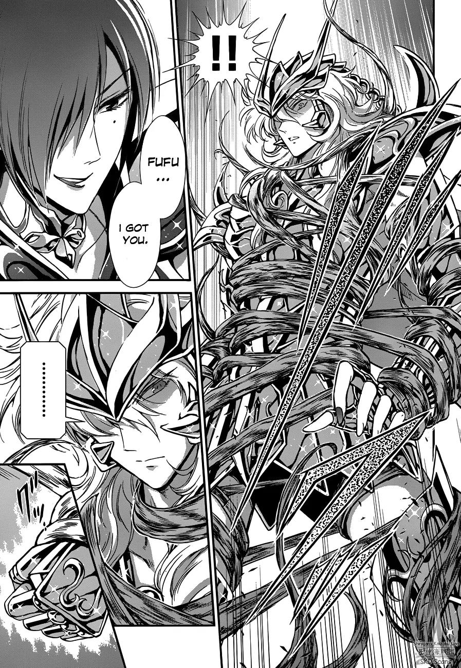 Saint Seiya - Saintia Shou Chapter 11 page 7 - Chapter 11: Star of Treason