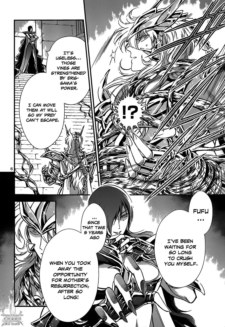 Saint Seiya - Saintia Shou Chapter 11 page 8 - Chapter 11: Star of Treason