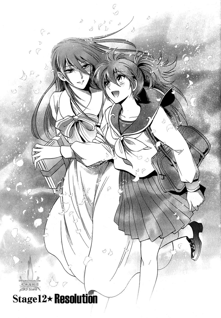 Saint Seiya - Saintia Shou Chapter 12 page 1 - Chapter 12: Resolution