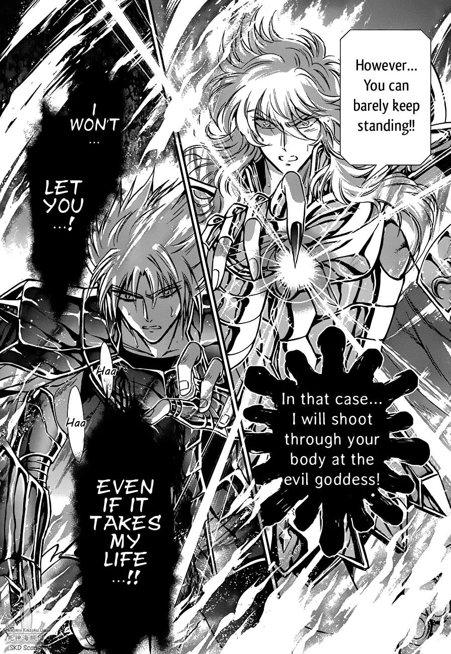 Saint Seiya - Saintia Shou Chapter 12 page 12 - Chapter 12: Resolution