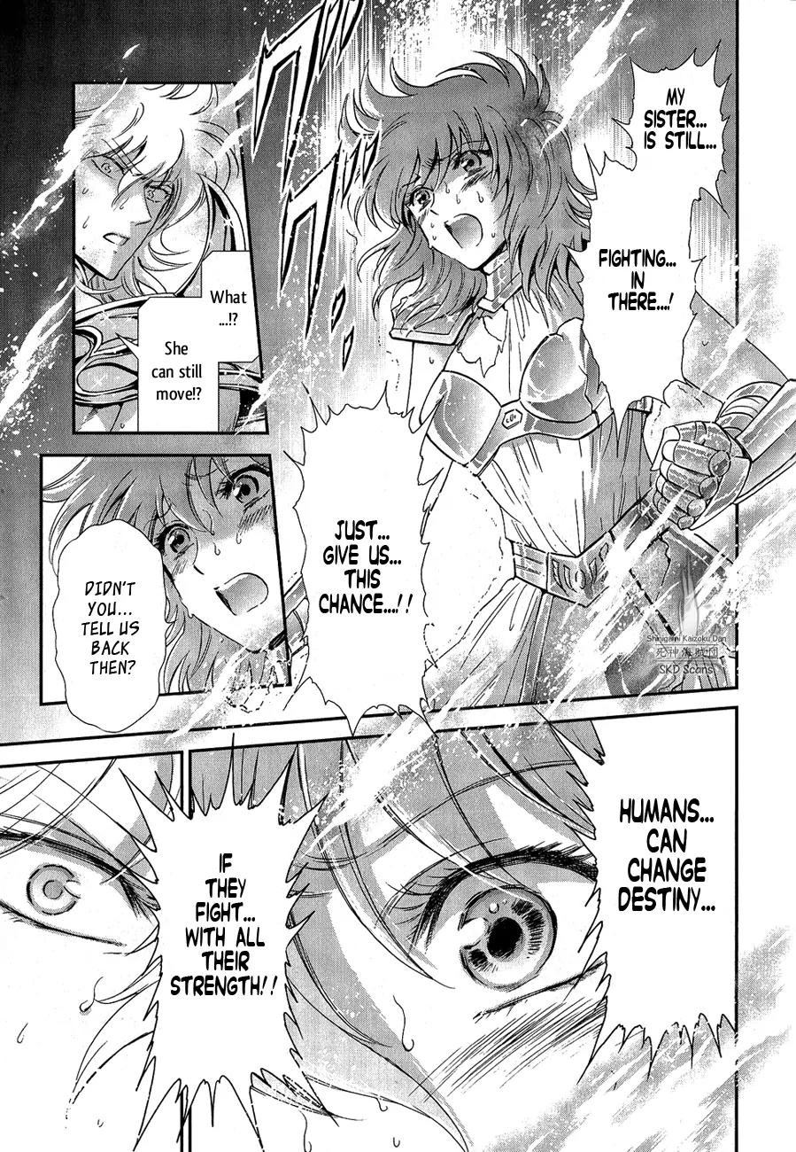 Saint Seiya - Saintia Shou Chapter 12 page 16 - Chapter 12: Resolution