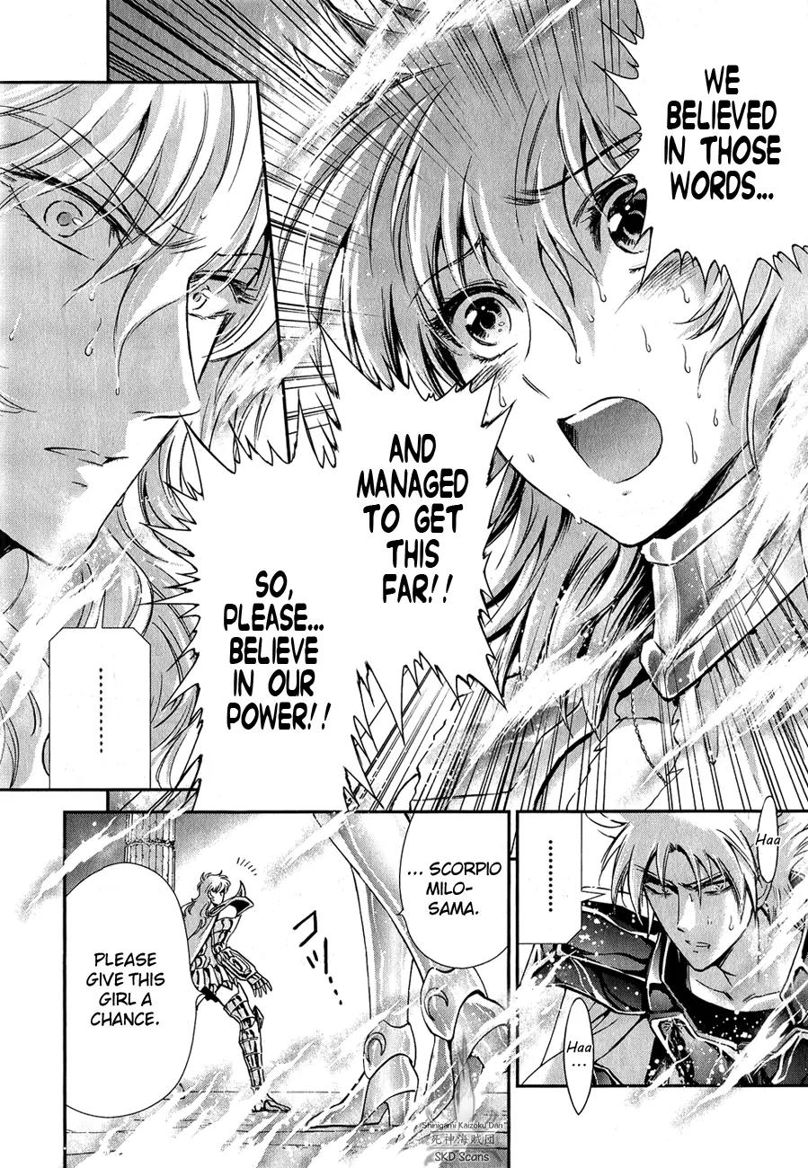 Saint Seiya - Saintia Shou Chapter 12 page 17 - Chapter 12: Resolution