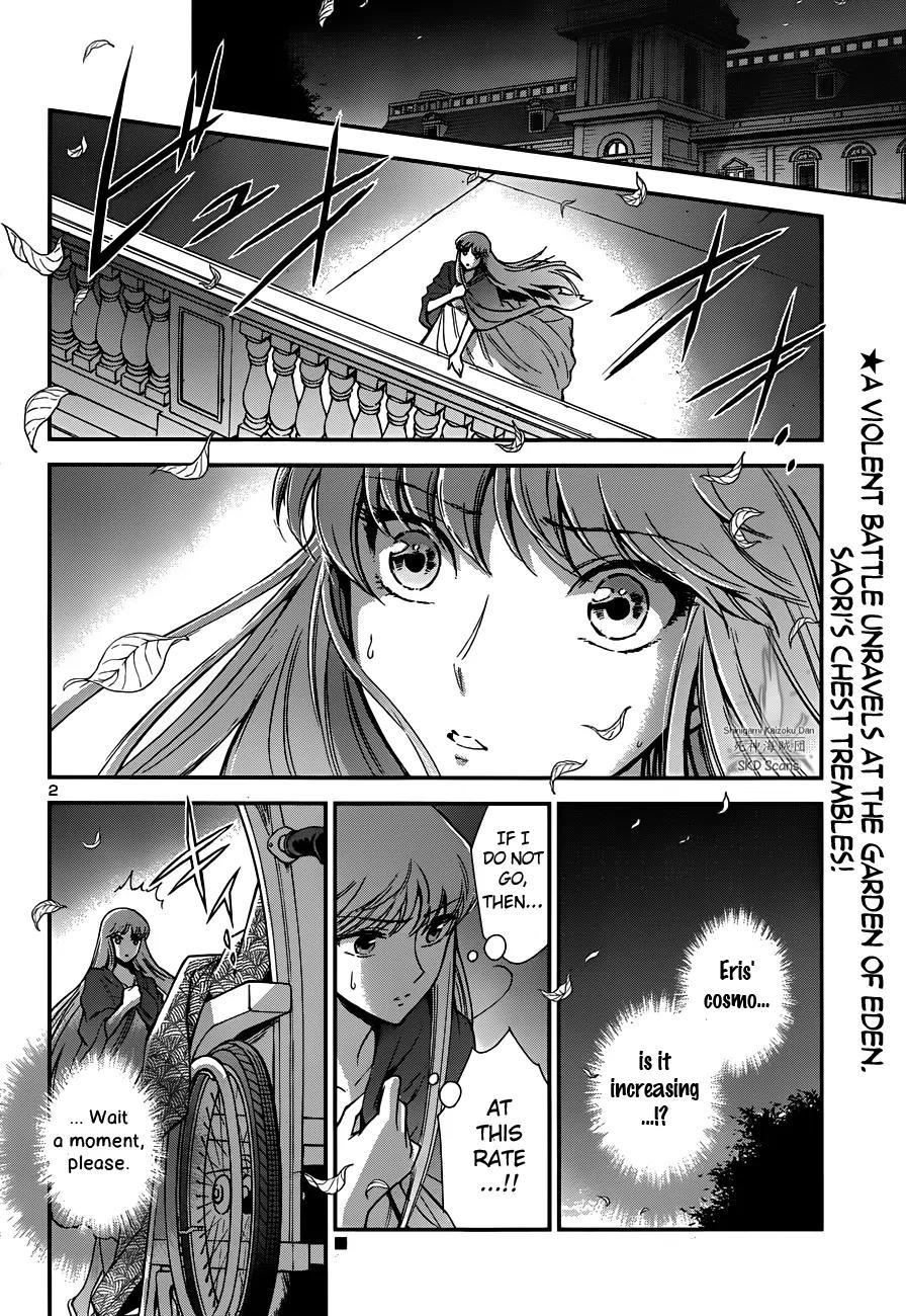 Saint Seiya - Saintia Shou Chapter 12 page 2 - Chapter 12: Resolution