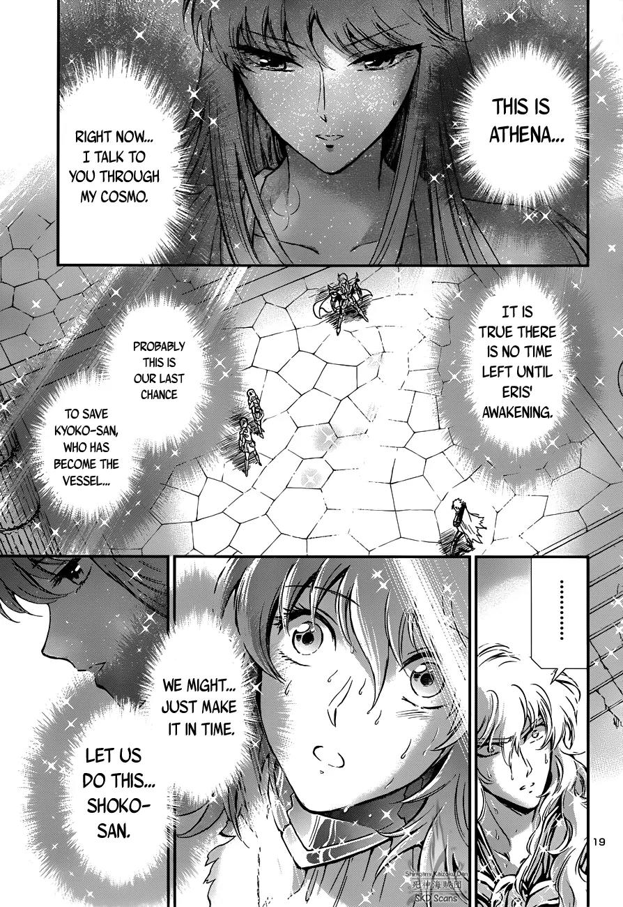 Saint Seiya - Saintia Shou Chapter 12 page 20 - Chapter 12: Resolution