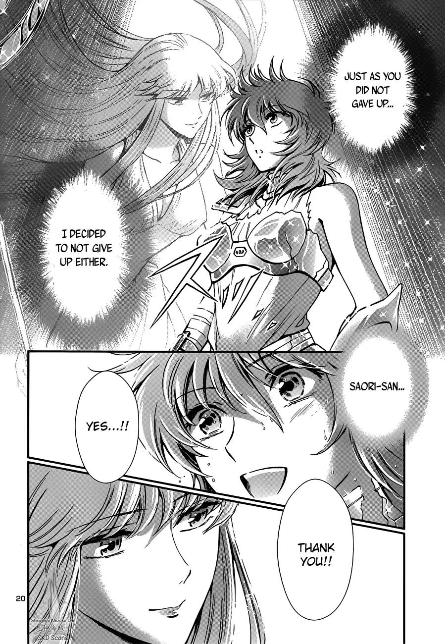 Saint Seiya - Saintia Shou Chapter 12 page 21 - Chapter 12: Resolution