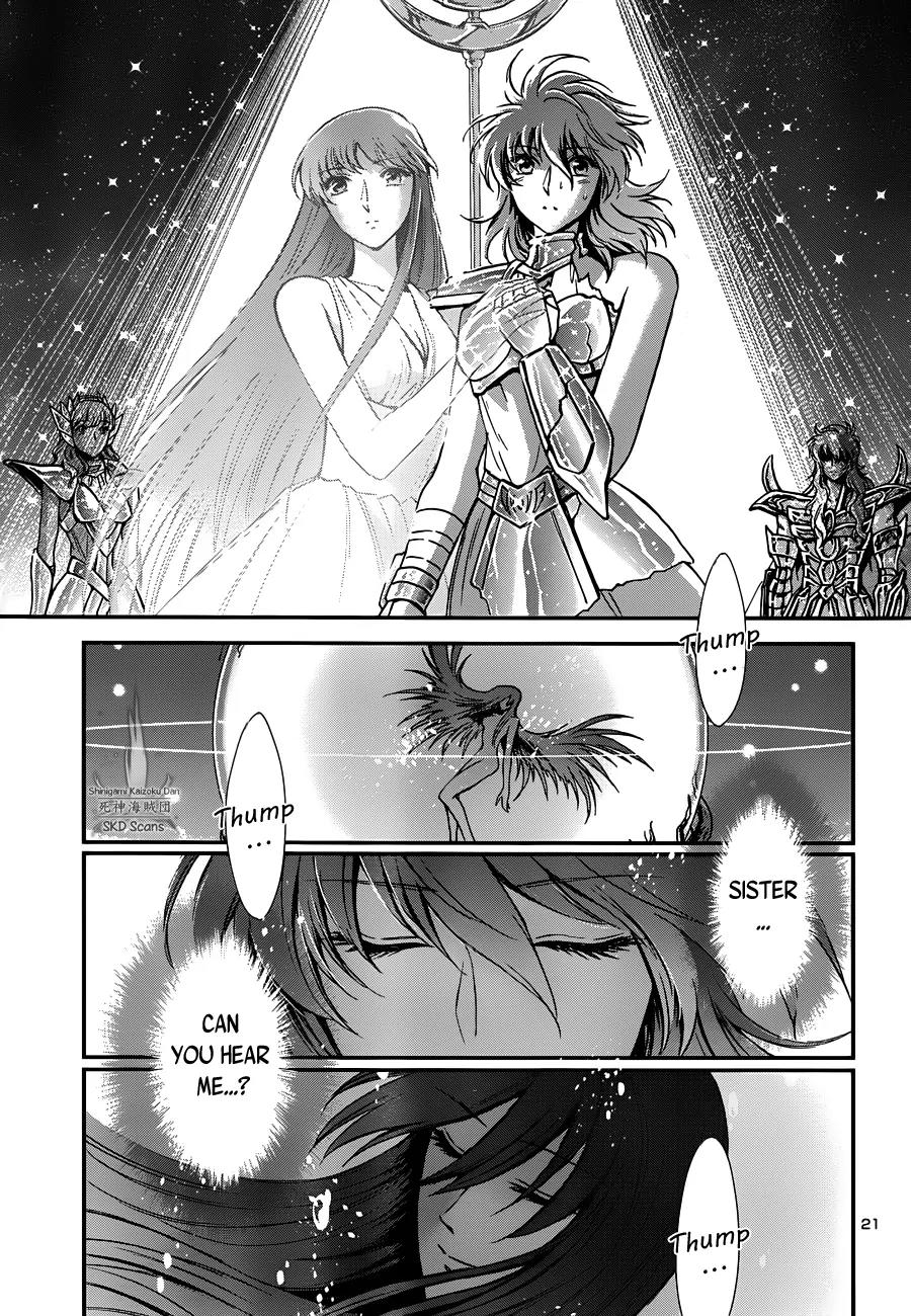 Saint Seiya - Saintia Shou Chapter 12 page 22 - Chapter 12: Resolution