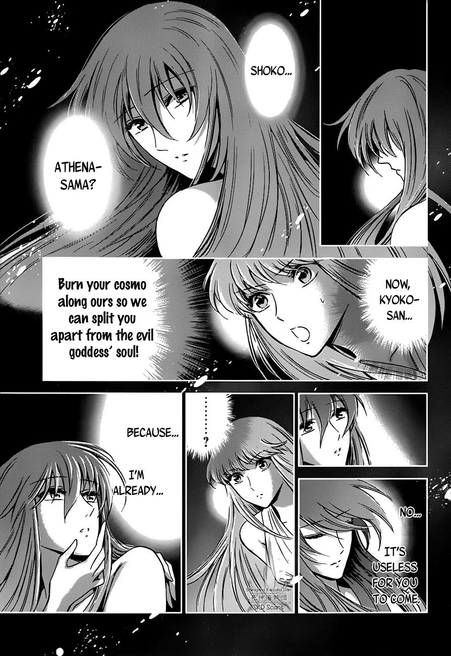 Saint Seiya - Saintia Shou Chapter 12 page 24 - Chapter 12: Resolution