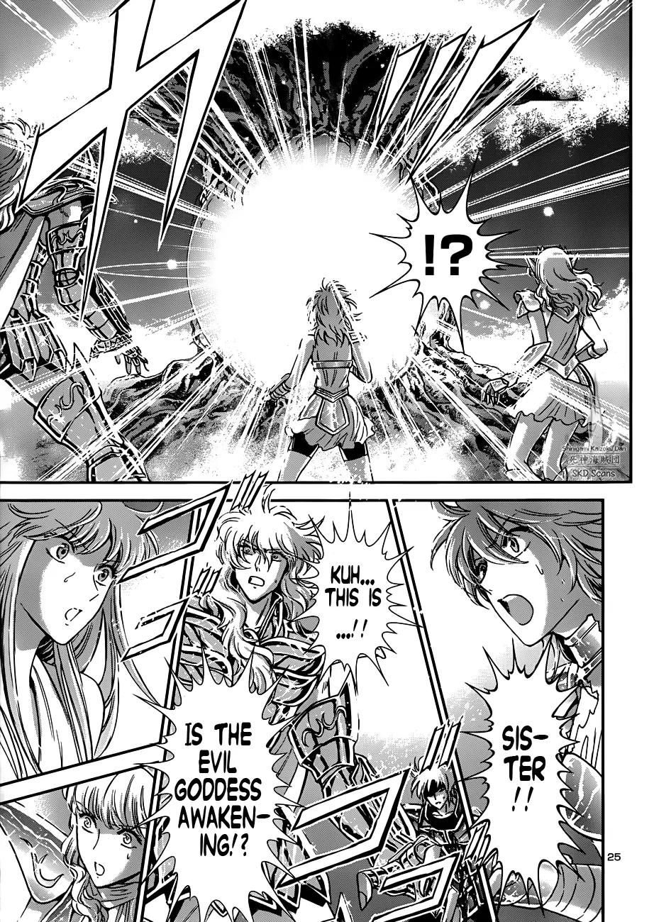 Saint Seiya - Saintia Shou Chapter 12 page 26 - Chapter 12: Resolution