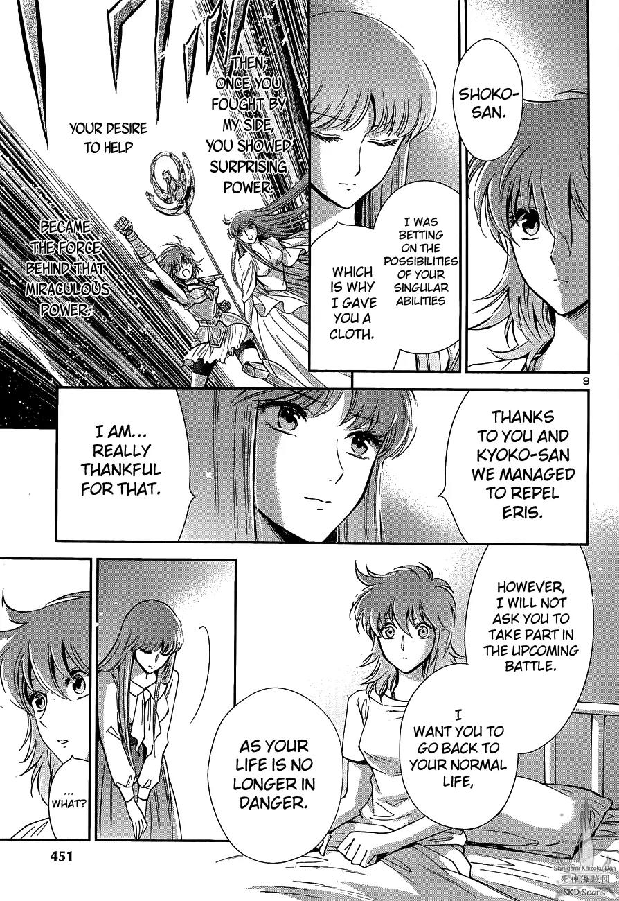 Saint Seiya - Saintia Shou Chapter 13 page 11 - Chapter 13: Galaxian Wars