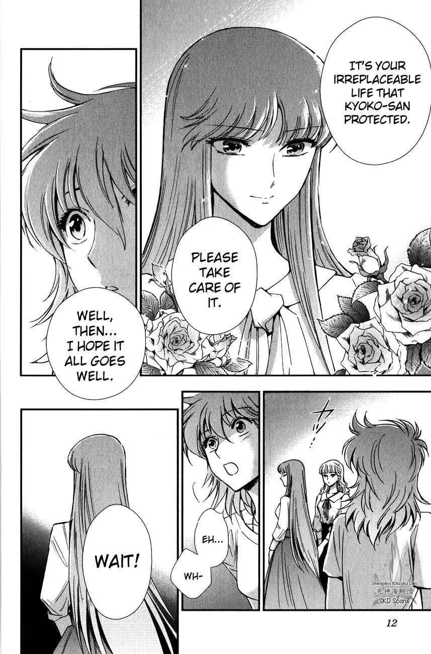 Saint Seiya - Saintia Shou Chapter 13 page 12 - Chapter 13: Galaxian Wars