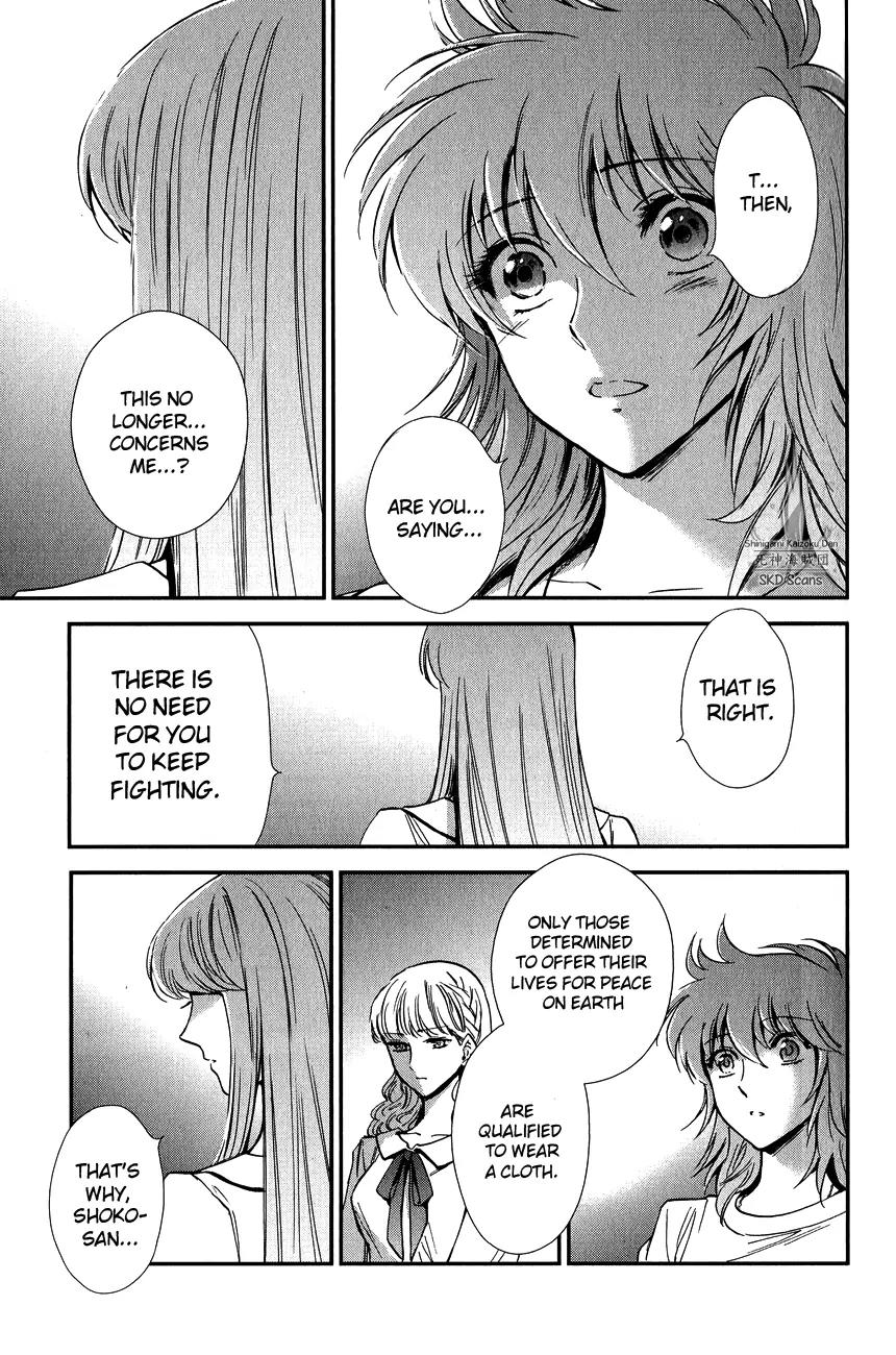 Saint Seiya - Saintia Shou Chapter 13 page 13 - Chapter 13: Galaxian Wars