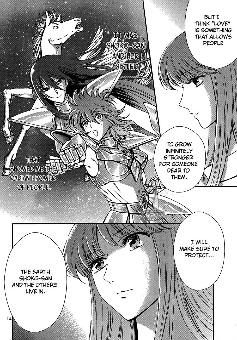Saint Seiya - Saintia Shou Chapter 13 page 18 - Chapter 13: Galaxian Wars