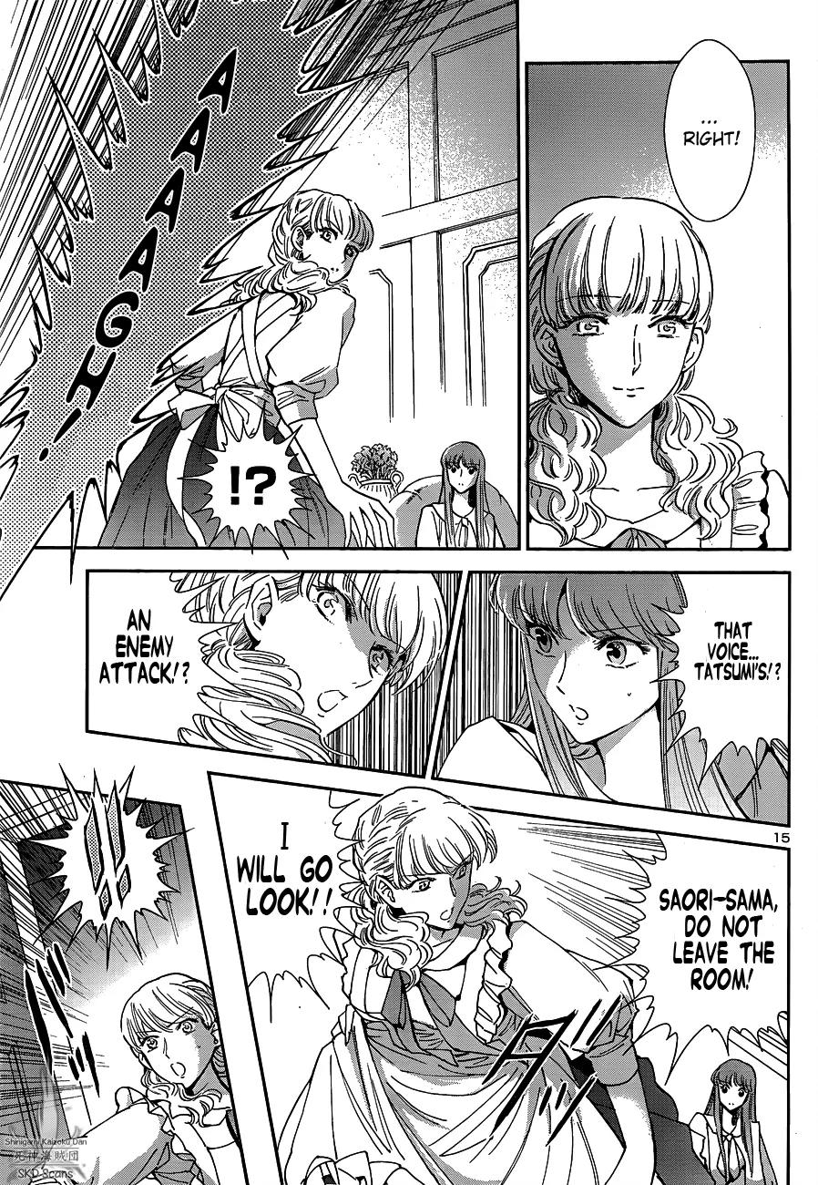 Saint Seiya - Saintia Shou Chapter 13 page 19 - Chapter 13: Galaxian Wars