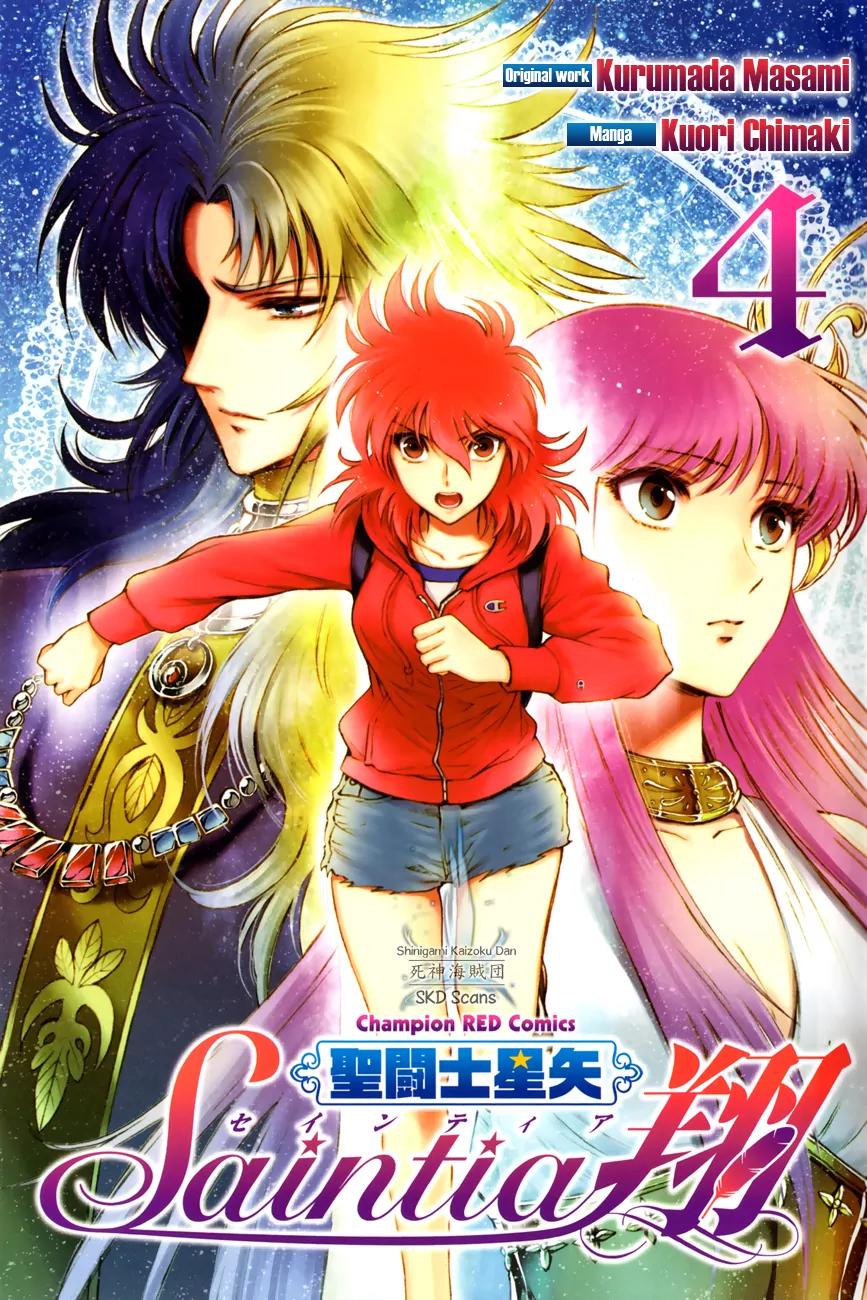 Saint Seiya - Saintia Shou Chapter 13 page 2 - Chapter 13: Galaxian Wars