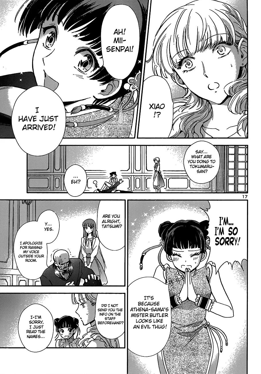 Saint Seiya - Saintia Shou Chapter 13 page 21 - Chapter 13: Galaxian Wars