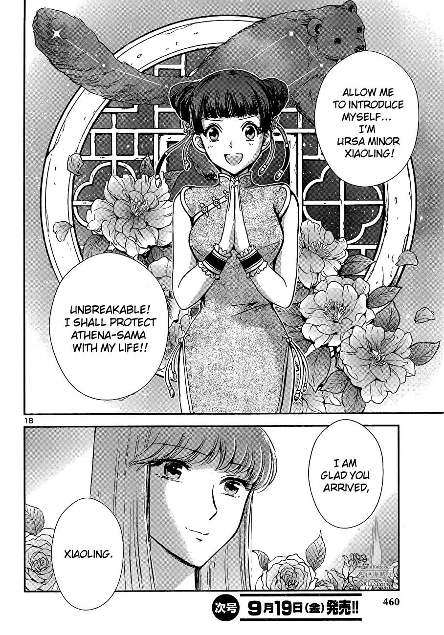 Saint Seiya - Saintia Shou Chapter 13 page 22 - Chapter 13: Galaxian Wars