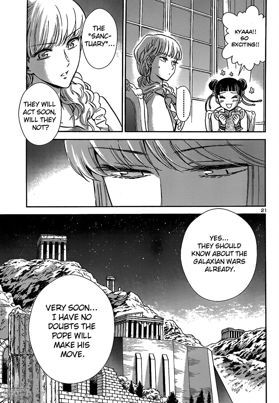 Saint Seiya - Saintia Shou Chapter 13 page 25 - Chapter 13: Galaxian Wars