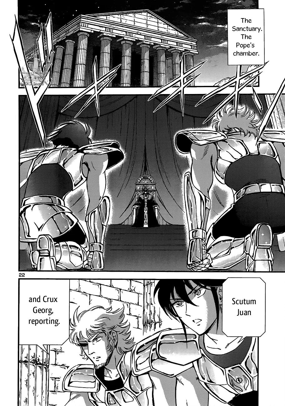 Saint Seiya - Saintia Shou Chapter 13 page 26 - Chapter 13: Galaxian Wars