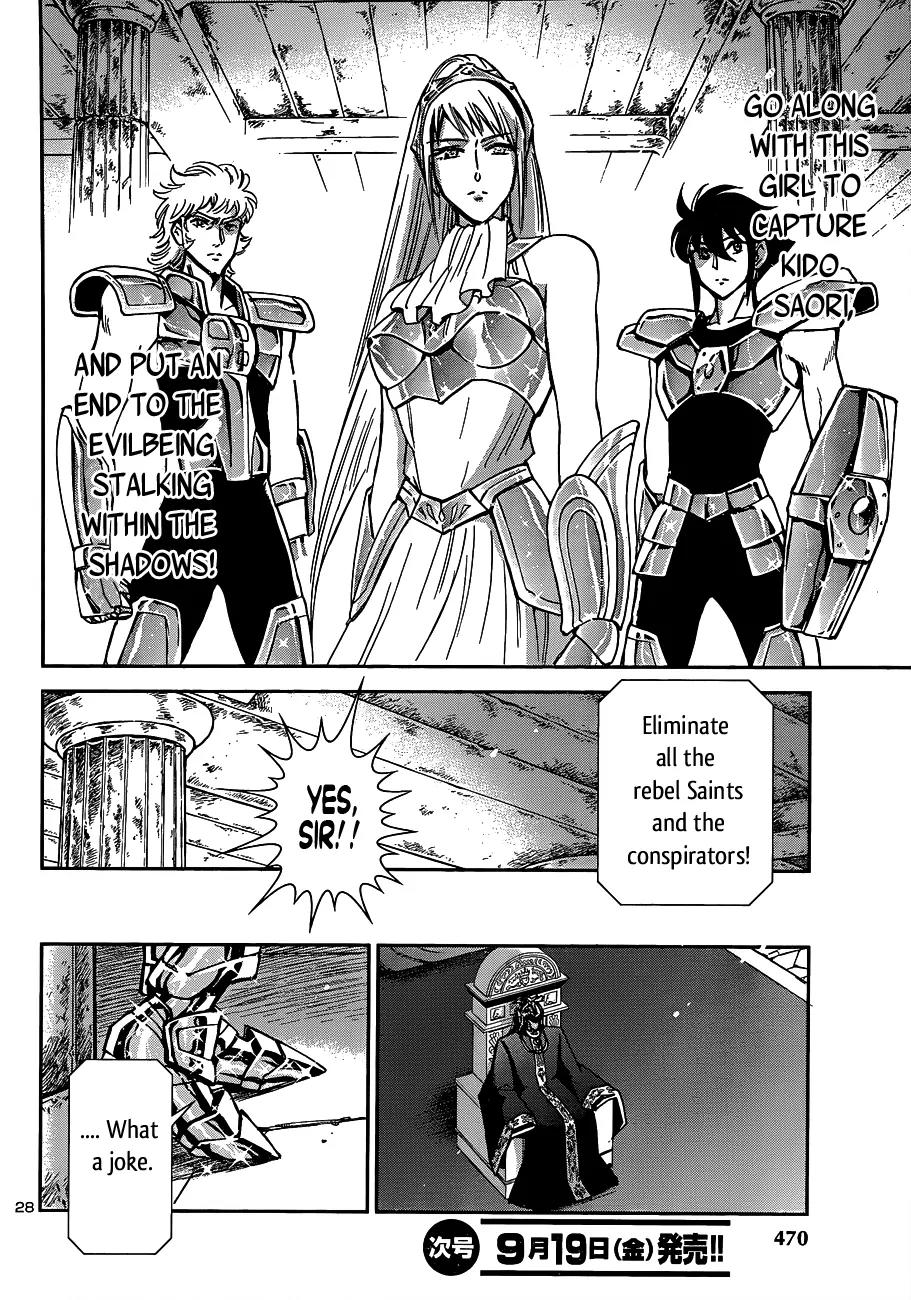 Saint Seiya - Saintia Shou Chapter 13 page 32 - Chapter 13: Galaxian Wars