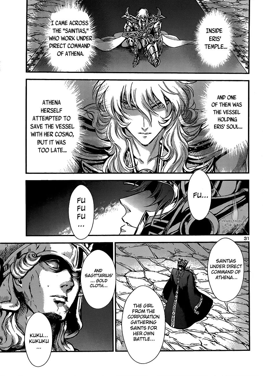 Saint Seiya - Saintia Shou Chapter 13 page 35 - Chapter 13: Galaxian Wars