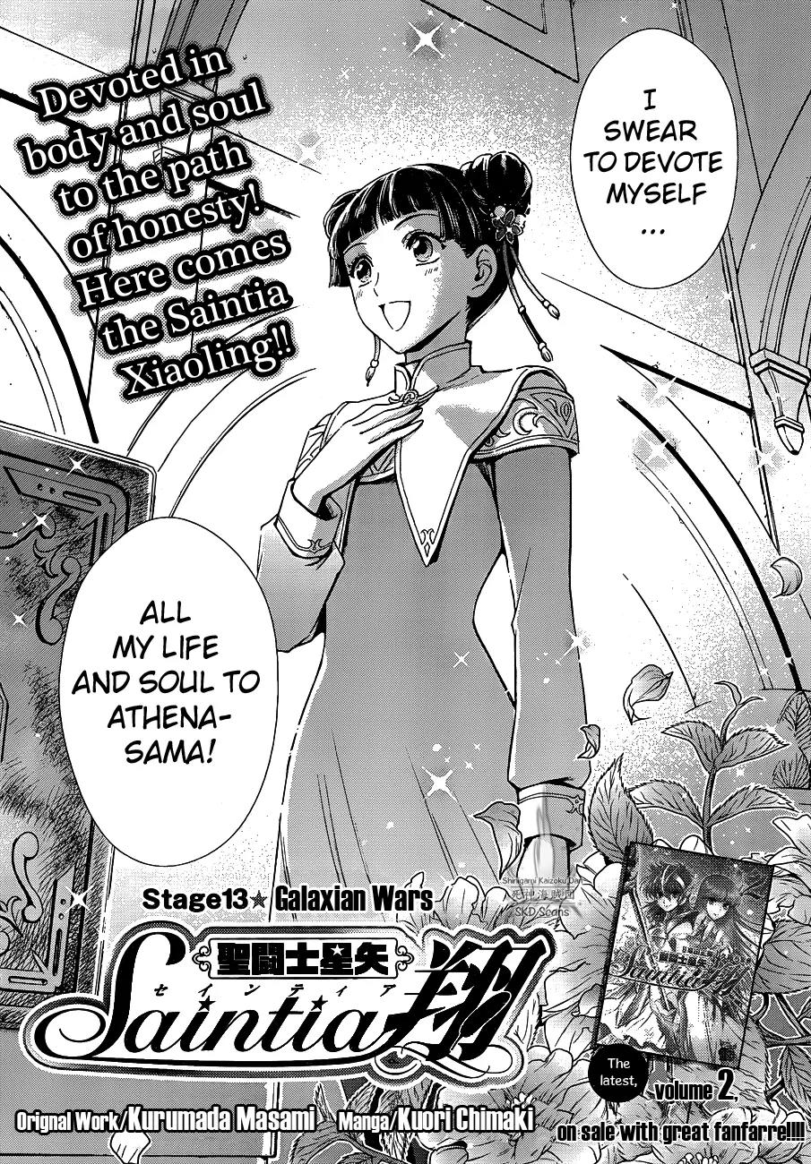 Saint Seiya - Saintia Shou Chapter 13 page 4 - Chapter 13: Galaxian Wars
