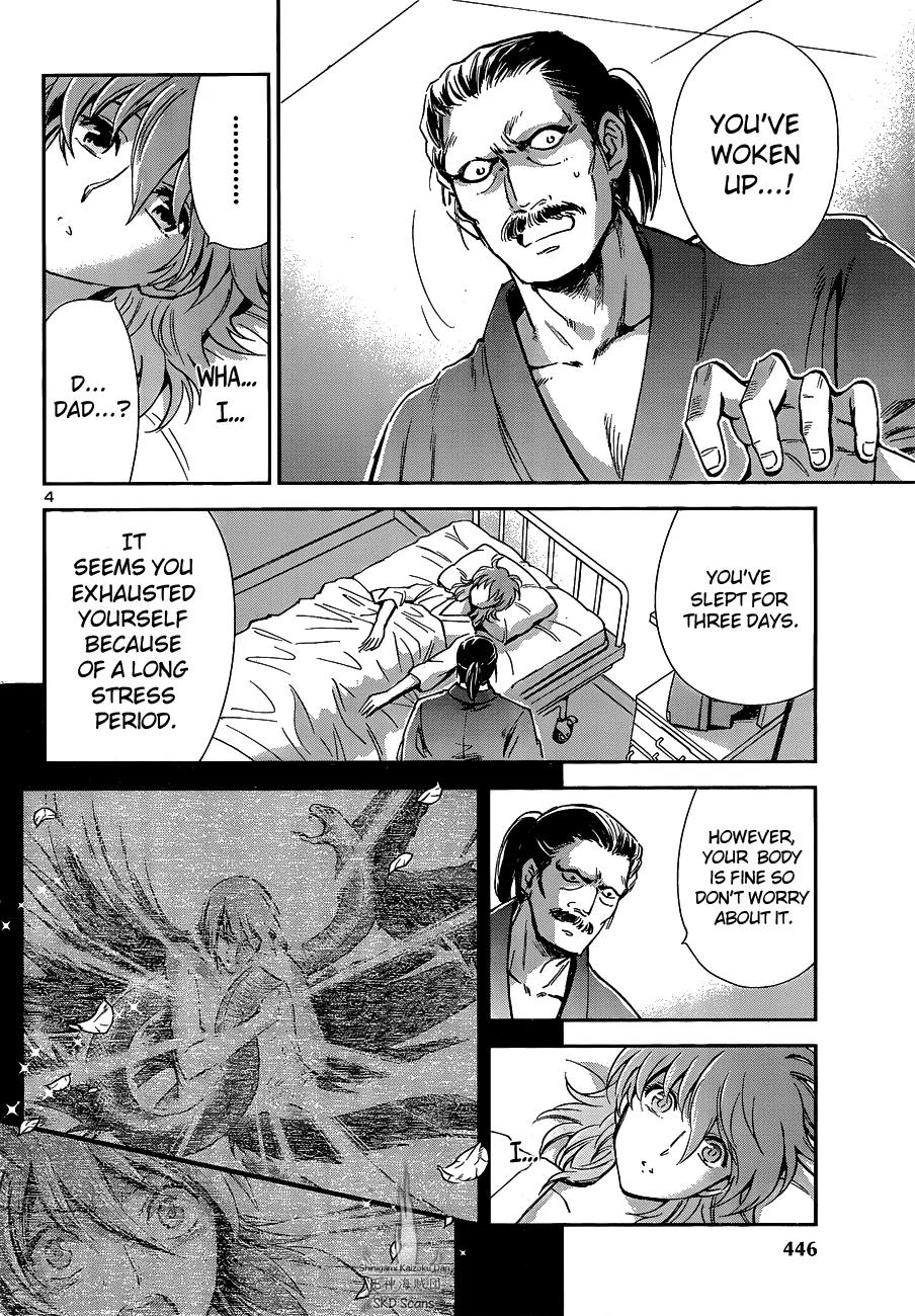 Saint Seiya - Saintia Shou Chapter 13 page 6 - Chapter 13: Galaxian Wars