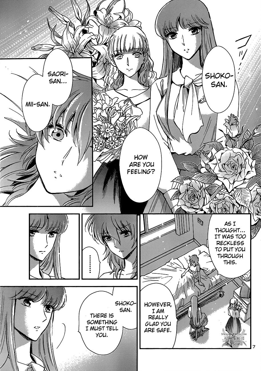Saint Seiya - Saintia Shou Chapter 13 page 9 - Chapter 13: Galaxian Wars