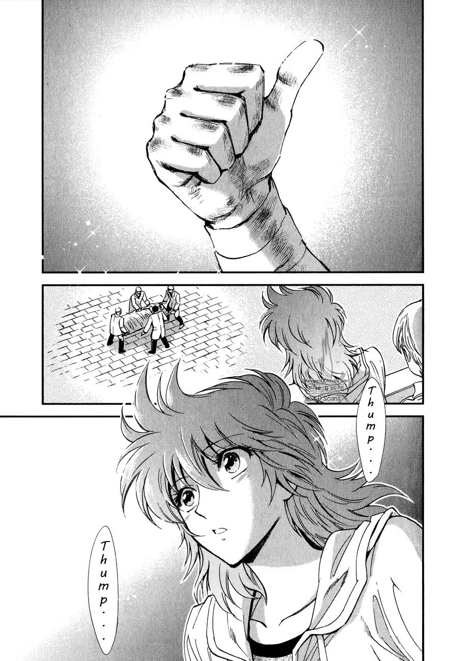 Saint Seiya - Saintia Shou Chapter 14 page 18 - Chapter 14: Like Pegasus