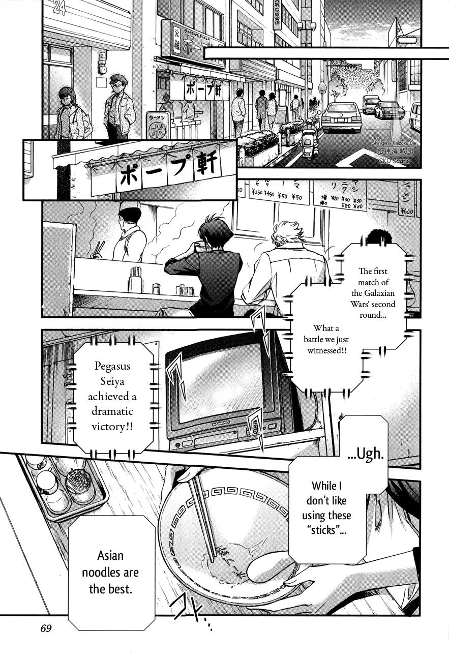 Saint Seiya - Saintia Shou Chapter 14 page 20 - Chapter 14: Like Pegasus