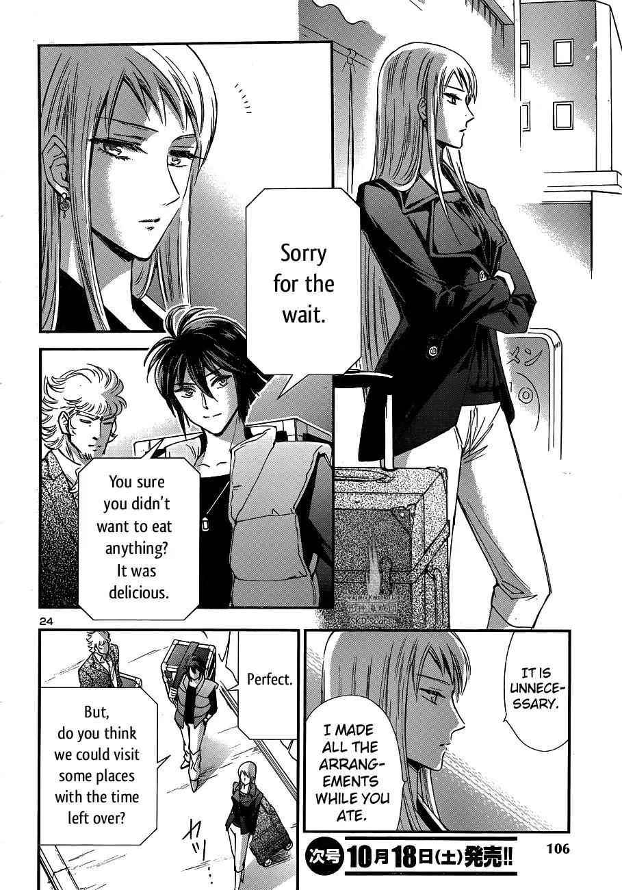 Saint Seiya - Saintia Shou Chapter 14 page 23 - Chapter 14: Like Pegasus