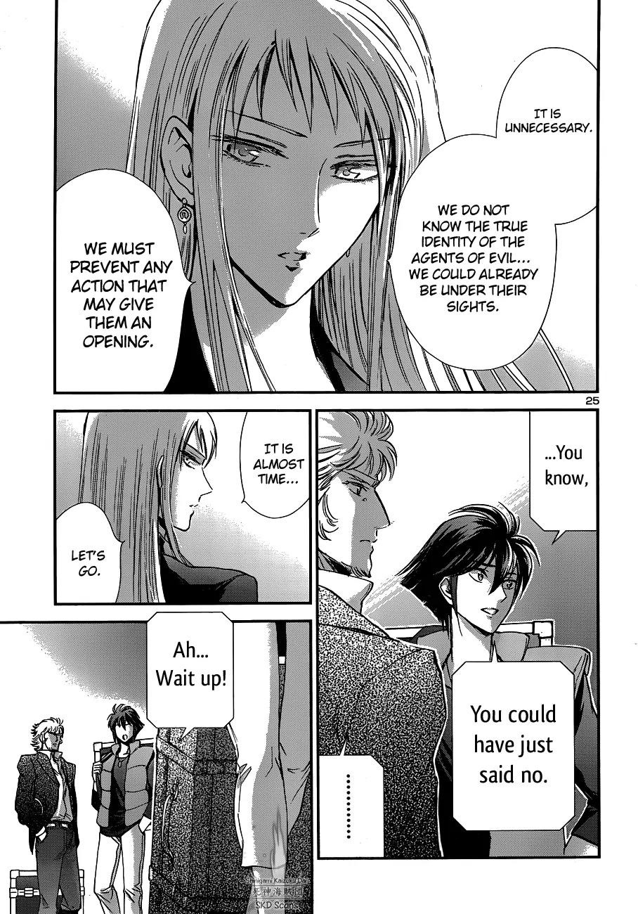 Saint Seiya - Saintia Shou Chapter 14 page 24 - Chapter 14: Like Pegasus