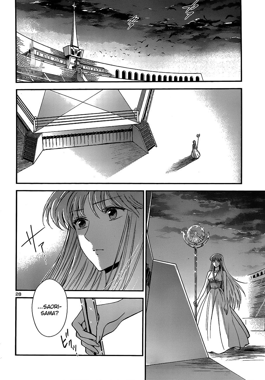 Saint Seiya - Saintia Shou Chapter 14 page 27 - Chapter 14: Like Pegasus