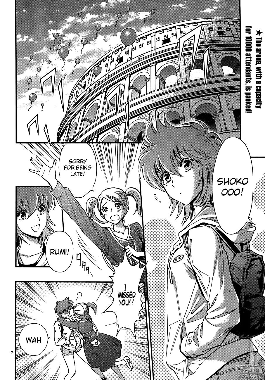 Saint Seiya - Saintia Shou Chapter 14 page 3 - Chapter 14: Like Pegasus