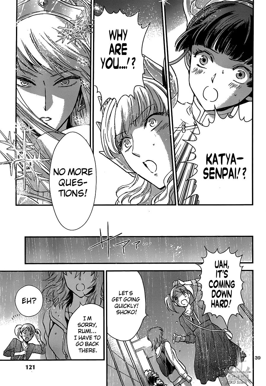 Saint Seiya - Saintia Shou Chapter 14 page 38 - Chapter 14: Like Pegasus