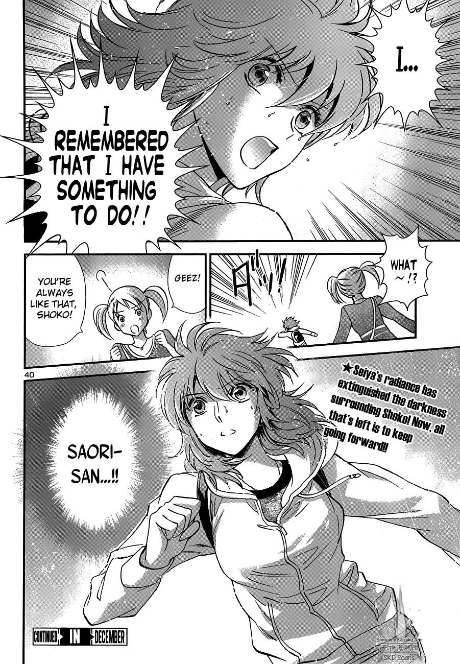 Saint Seiya - Saintia Shou Chapter 14 page 39 - Chapter 14: Like Pegasus