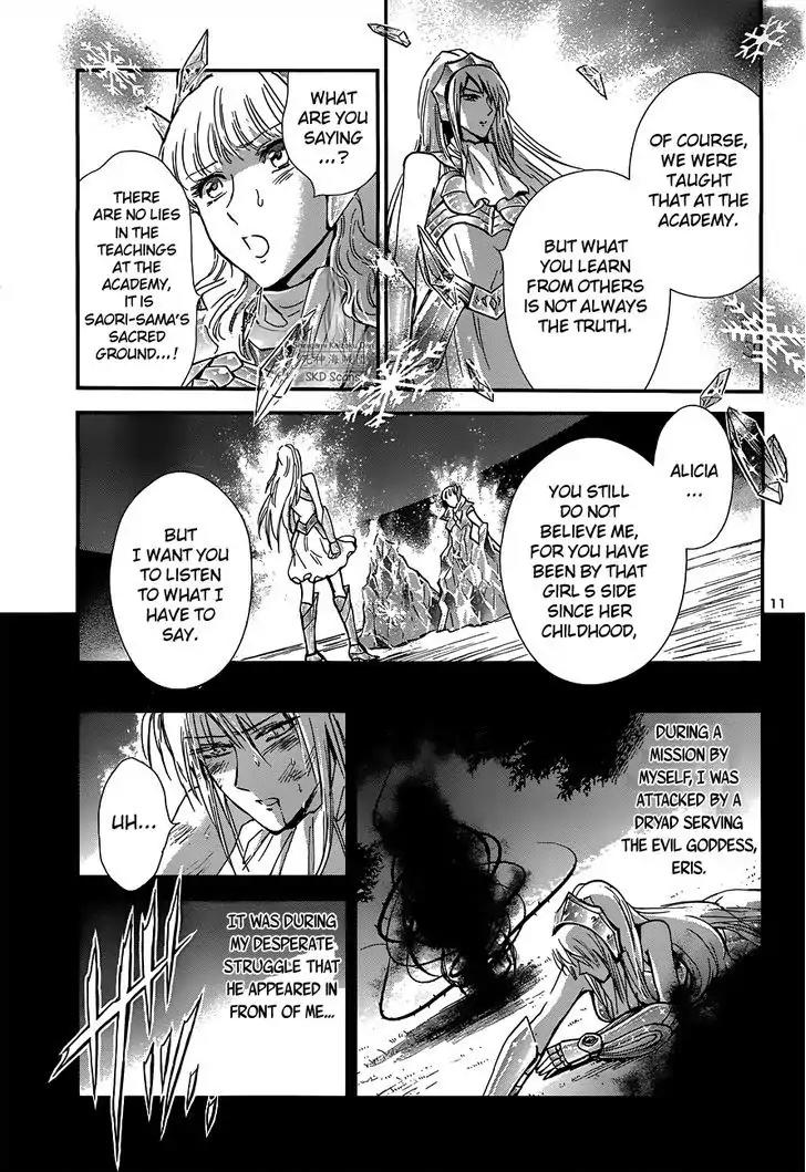 Saint Seiya - Saintia Shou Chapter 15 page 12 - Chapter 15: Assassins from the Sanctuary