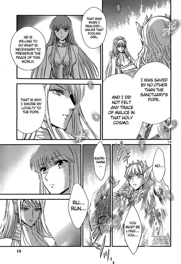 Saint Seiya - Saintia Shou Chapter 15 page 14 - Chapter 15: Assassins from the Sanctuary