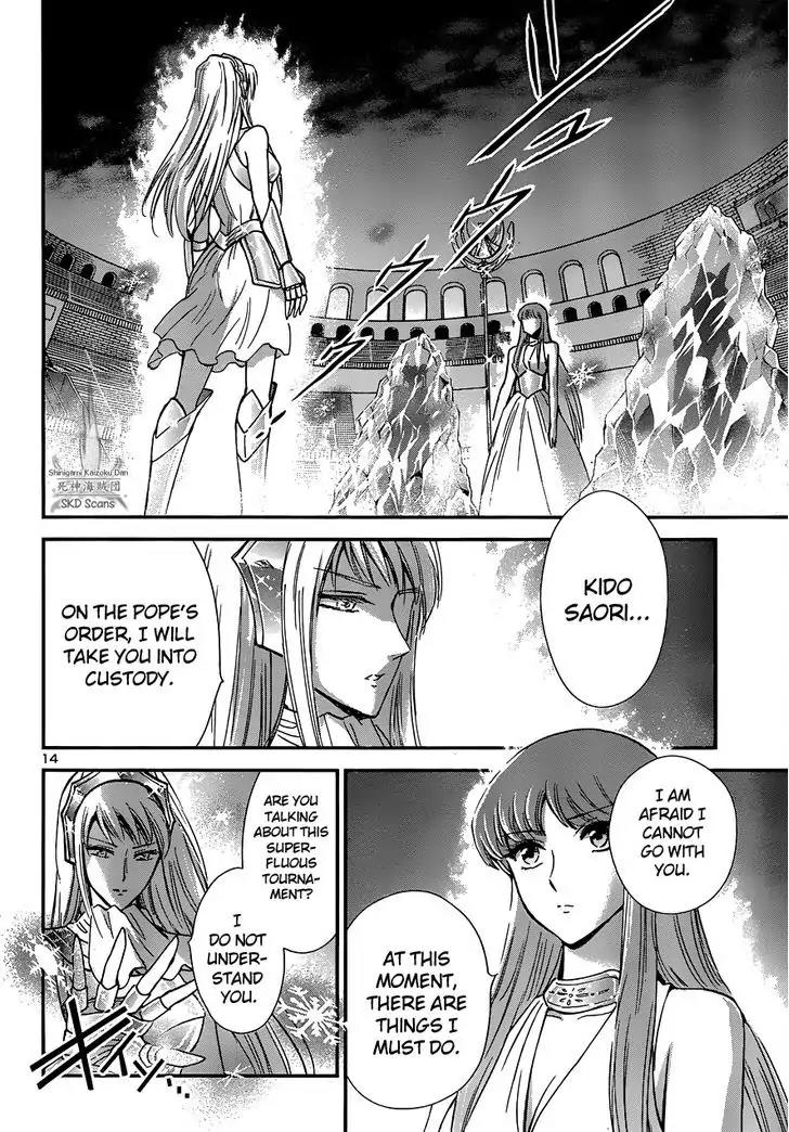 Saint Seiya - Saintia Shou Chapter 15 page 15 - Chapter 15: Assassins from the Sanctuary