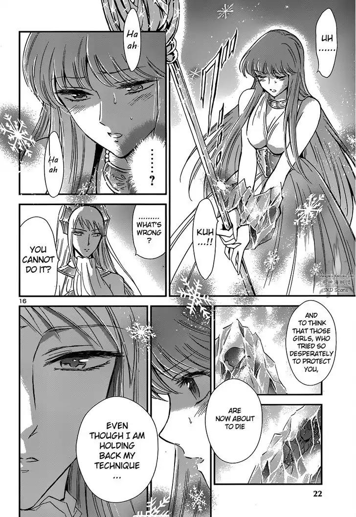 Saint Seiya - Saintia Shou Chapter 15 page 17 - Chapter 15: Assassins from the Sanctuary