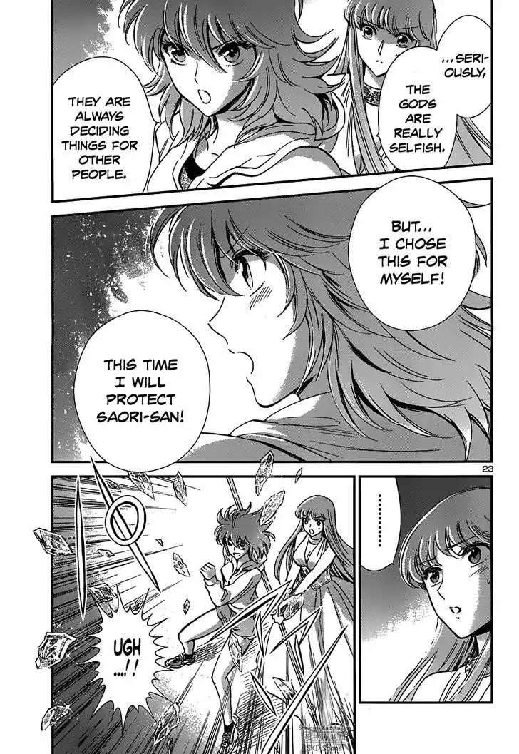 Saint Seiya - Saintia Shou Chapter 15 page 24 - Chapter 15: Assassins from the Sanctuary