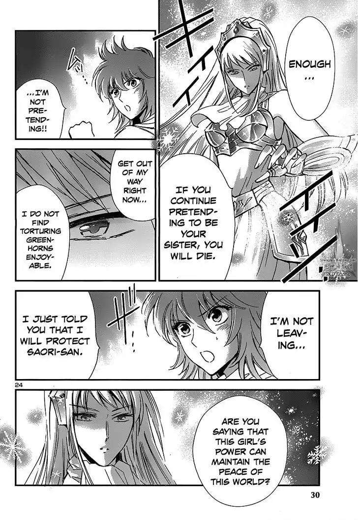 Saint Seiya - Saintia Shou Chapter 15 page 25 - Chapter 15: Assassins from the Sanctuary