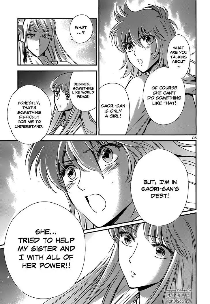 Saint Seiya - Saintia Shou Chapter 15 page 26 - Chapter 15: Assassins from the Sanctuary