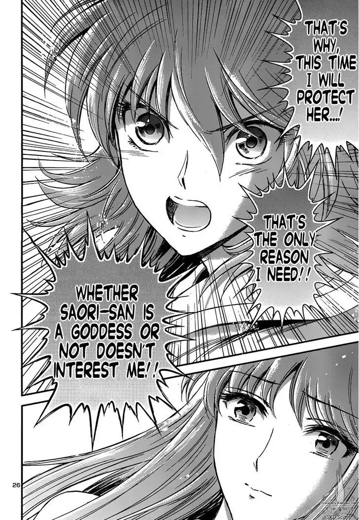 Saint Seiya - Saintia Shou Chapter 15 page 27 - Chapter 15: Assassins from the Sanctuary